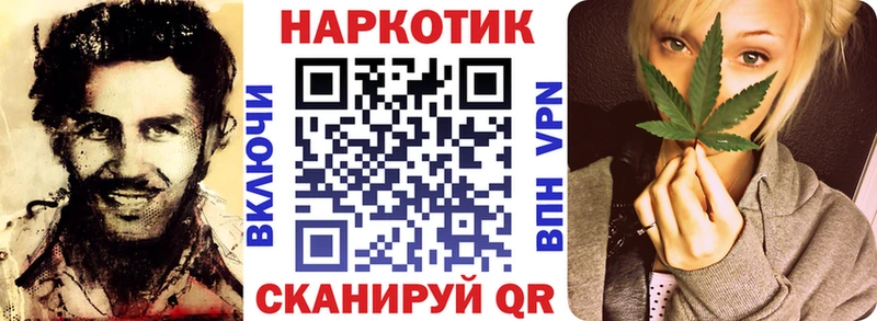 Цена Богучар АМФ  COCAIN  Меф мяу мяу  Бошки Шишки  ГАШ  APVP 