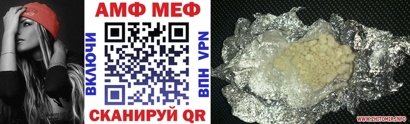 Amphetamine Розовый  цены наркотик  Богучар 
