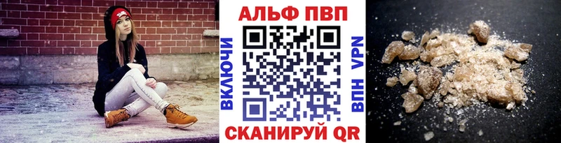 Альфа ПВП мука  гидра как зайти  Богучар 