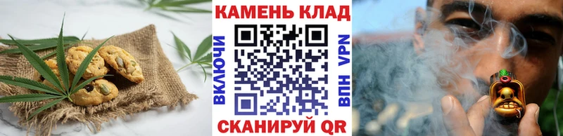 Печенье с ТГК конопля  Богучар 