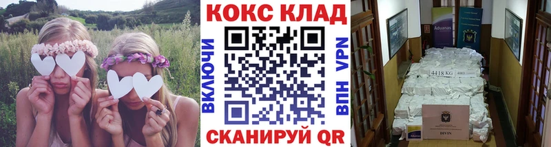 КОКАИН Колумбийский  kraken ТОР  Богучар  купить наркоту 