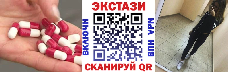 Экстази Дубай где купить наркоту Богучар