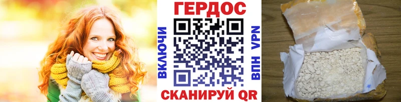KRAKEN ссылка  нарко площадка клад  Богучар  ГЕРОИН белый  продажа наркотиков 
