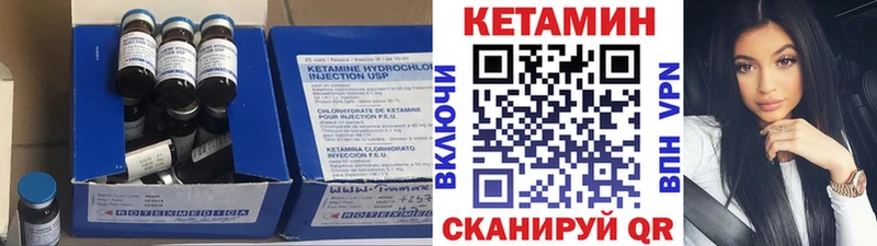 Кетамин ketamine Богучар