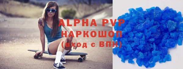 трава Снежногорск