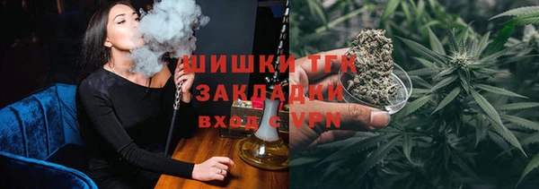 мяу мяу кристалл Слюдянка