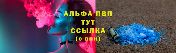 сатива Алексин