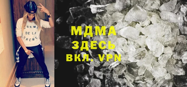 мяу мяу кристалл Слюдянка