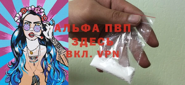 Альфа ПВП Алексеевка