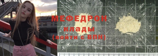 гашиш Снежинск