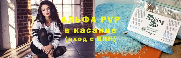 Альфа ПВП Алексеевка