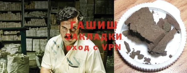 гашишное масло Алзамай