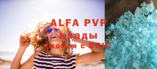 Альфа ПВП Алексеевка