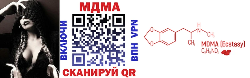 MDMA VHQ  сколько стоит  Богучар 