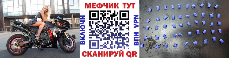 Меф VHQ  OMG tor  Богучар 