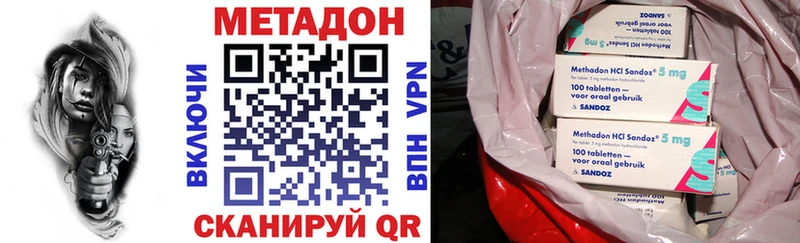 Метадон VHQ  Богучар 