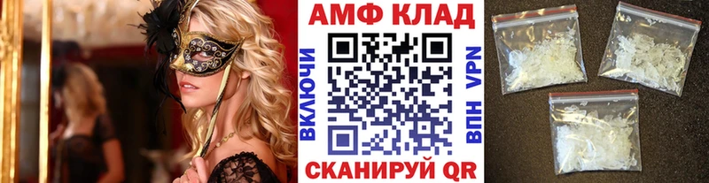 Первитин винт  Богучар 