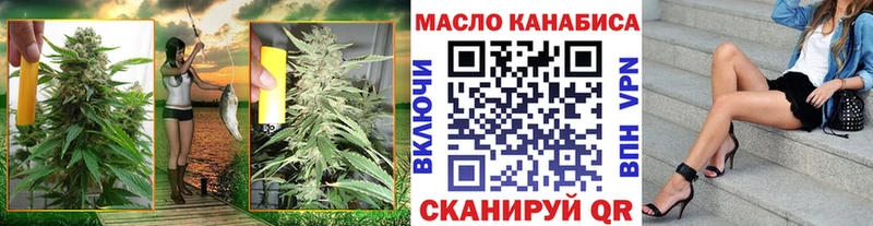 кракен вход Богучар Дистиллят ТГК гашишное масло
